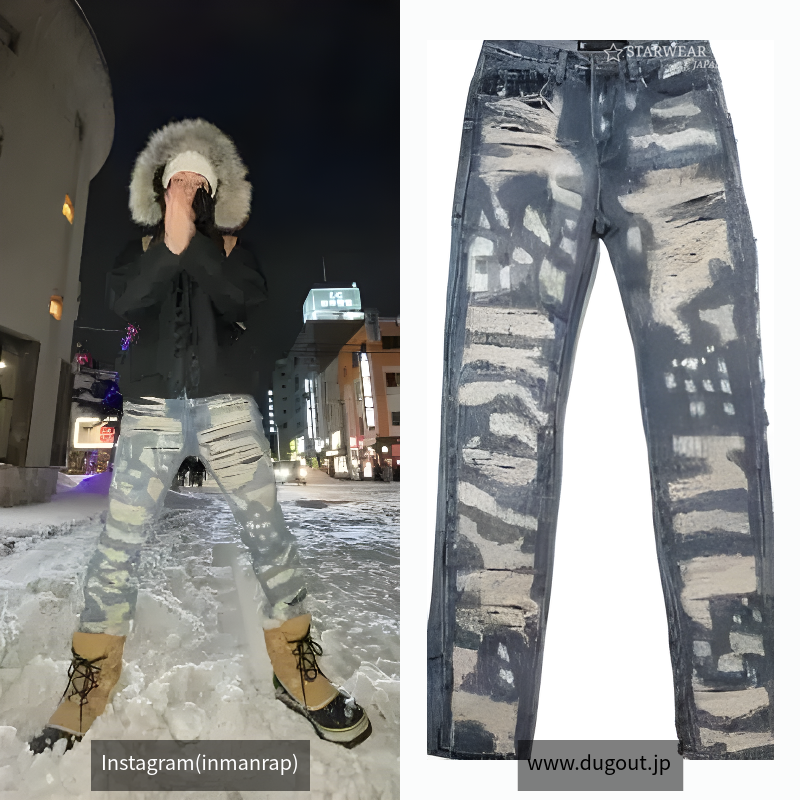 GB REPAIRED DENIM PANTS