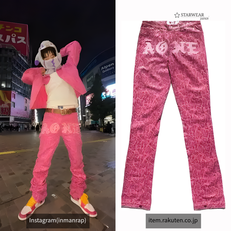 PINK SNAKE SLATT PANTS