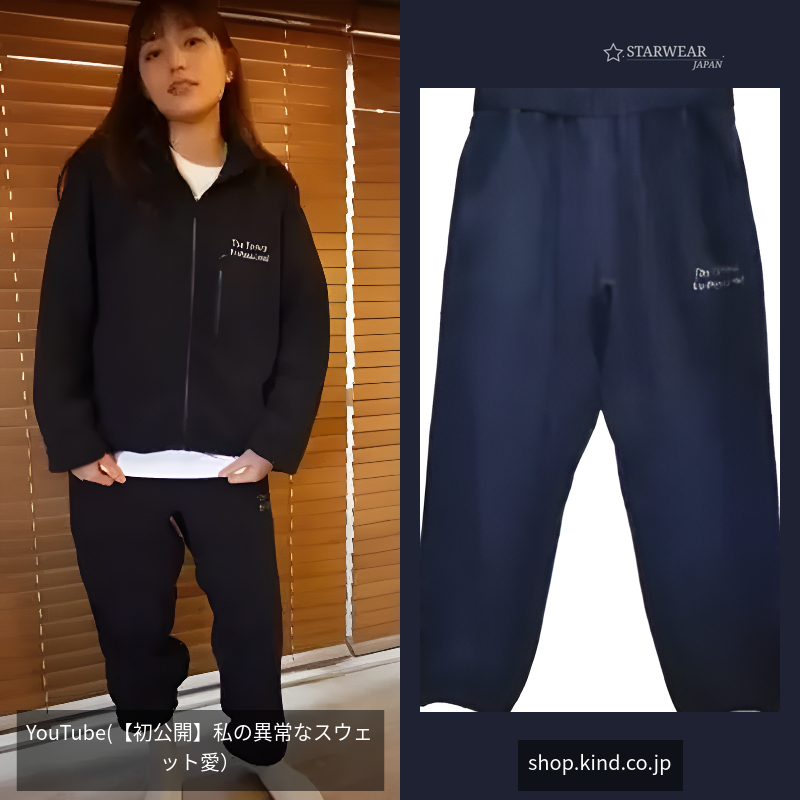 21AW Polartec City Fleece Pant