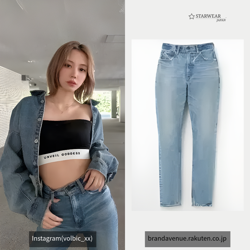 MVS SKINNY