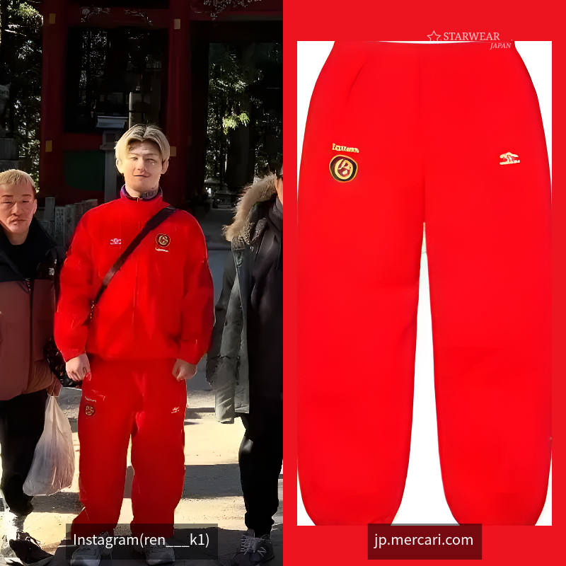 Cotton Ripstop Track Pant