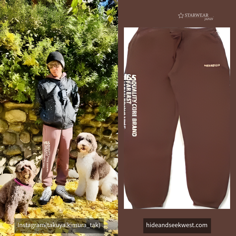 H&S Sweat Pant