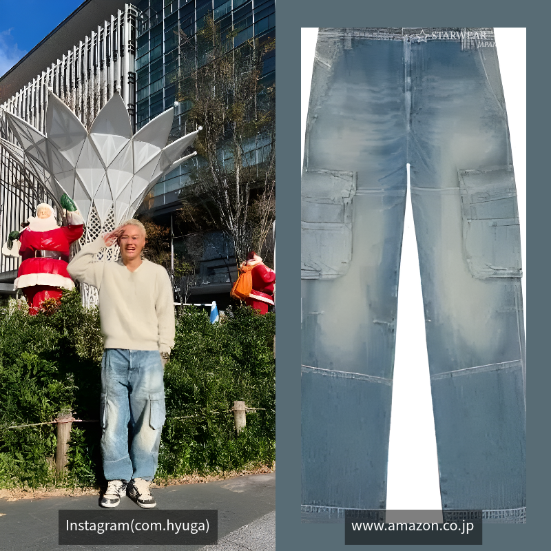 relaxed jeans d-fish 09j83