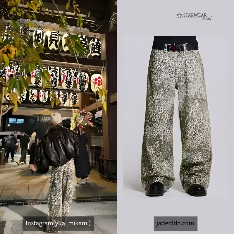 Leopard Fade Colossus Jeans