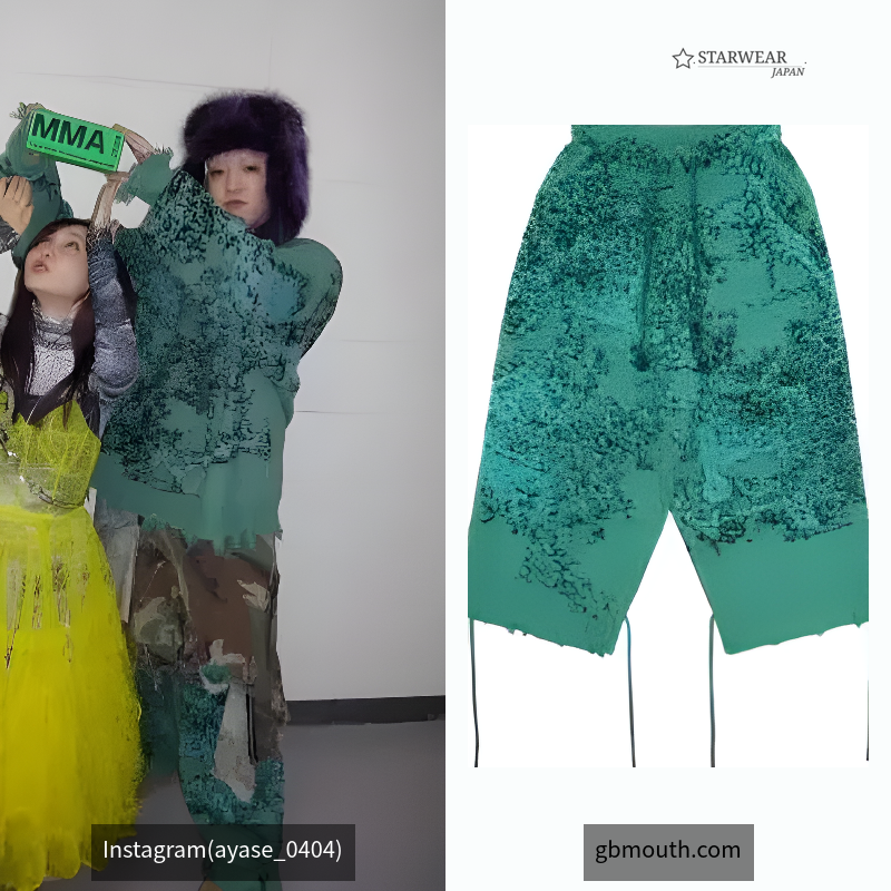 Alage "藻" Knit Pants