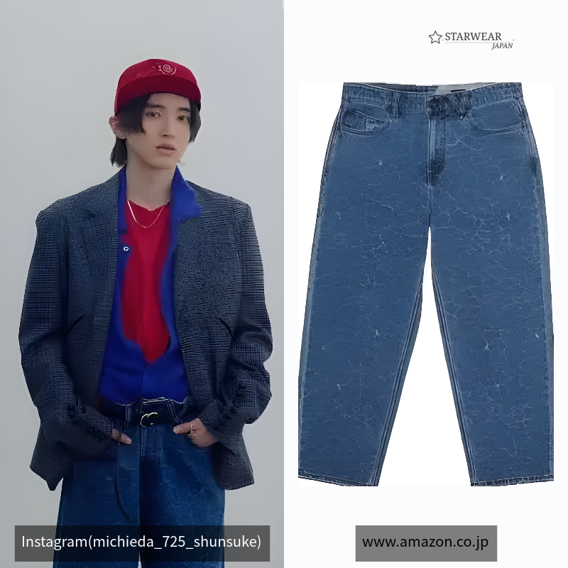 Billow Tapered Jeans