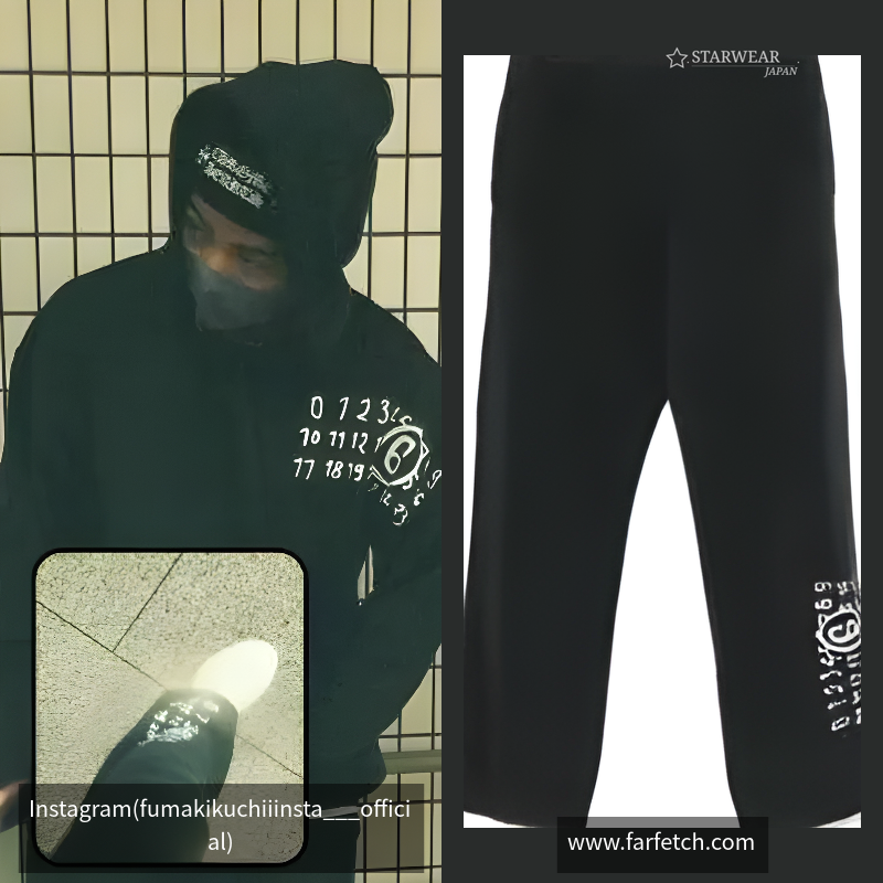 SWEATPANTS