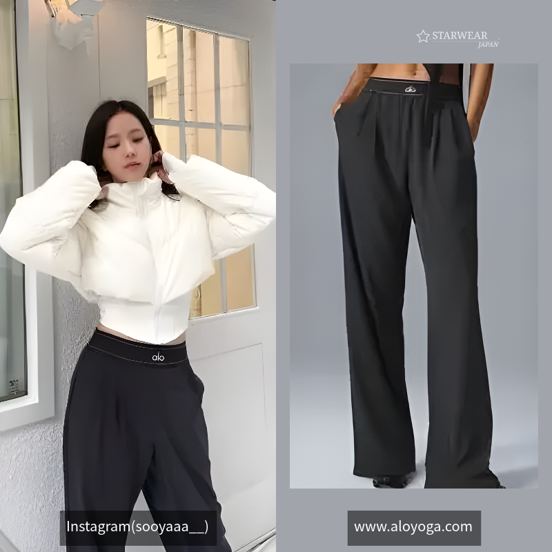 Suit Up Trouser
