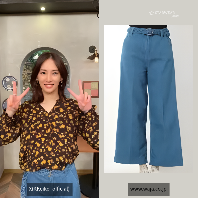 WIDE LEG HW A BELT EMMY