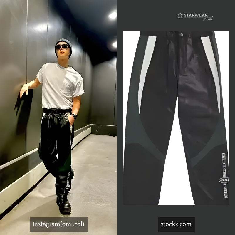 Leather Pant