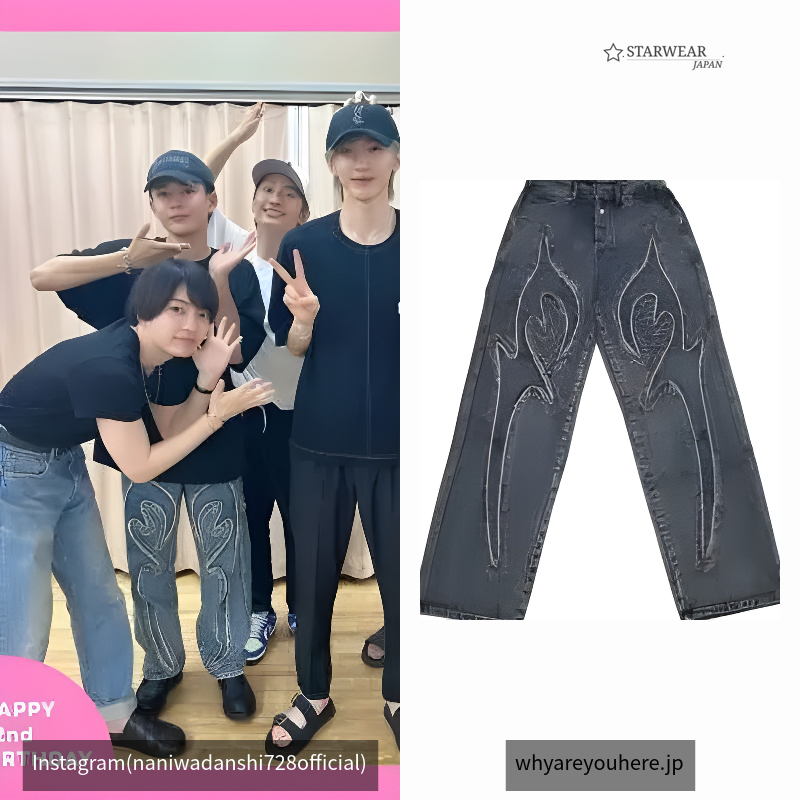 Tribal Denim Pant