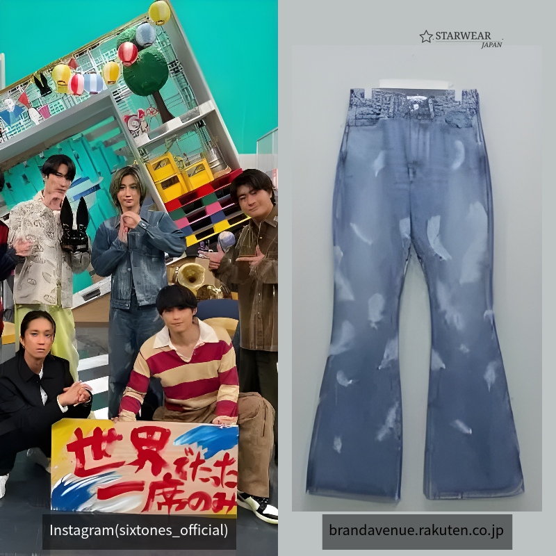 "MASU BOYS" FEATHER BELL-BOTTOM JEANS