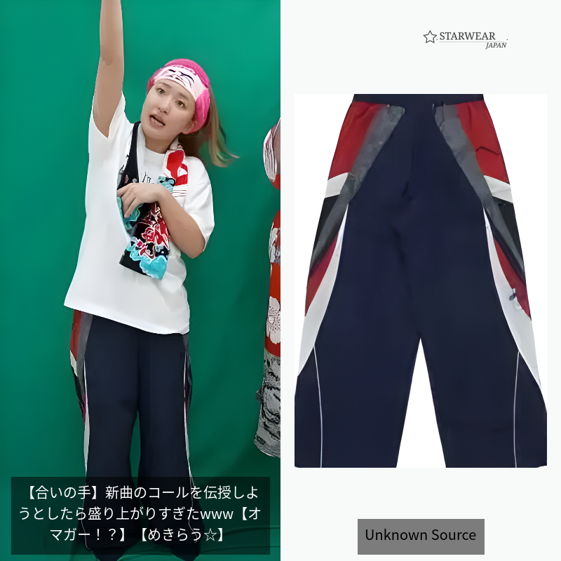 Milos trousers