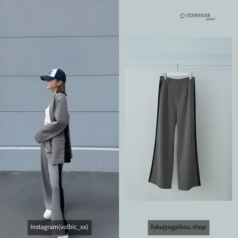 Side Line Stretch Pants