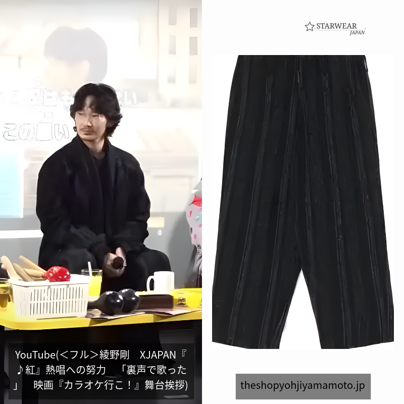 C/L S.T A Z-STRIPE COIN POCKET PANTS