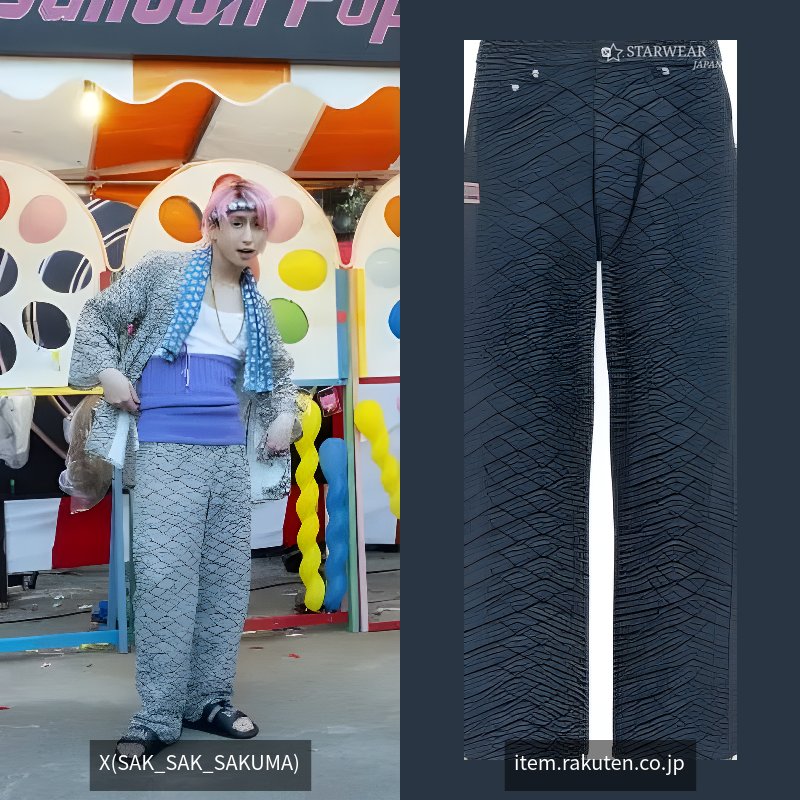 Seigaiha jeans