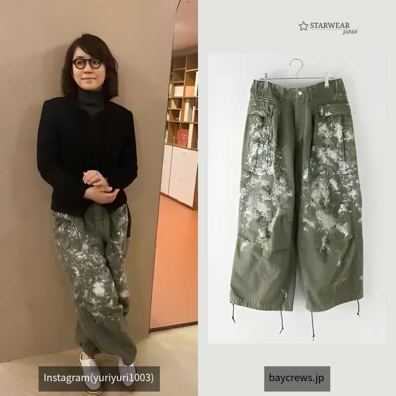 Duck splash Cargo pants