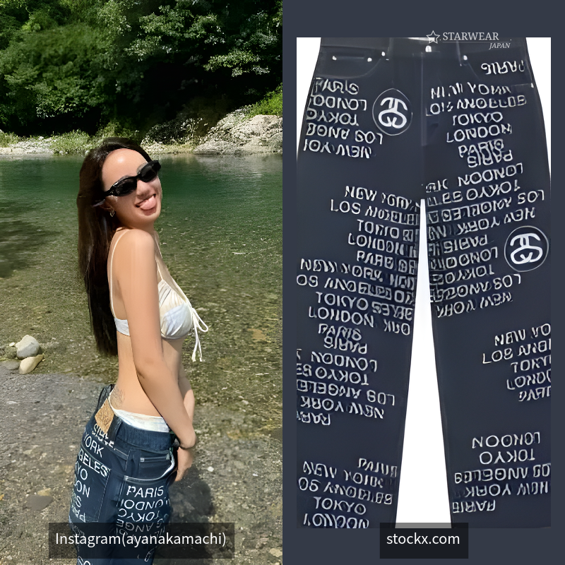 Big Ol' Denim City Link Jean