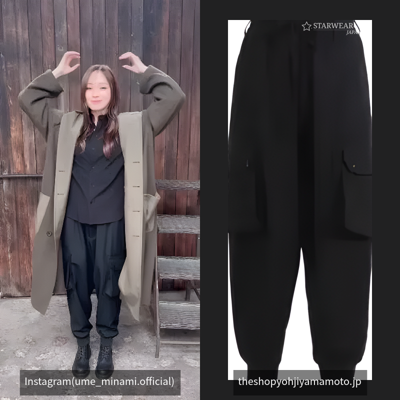 WOOL GABARDINE RIBBED HEM CARGO PANTS