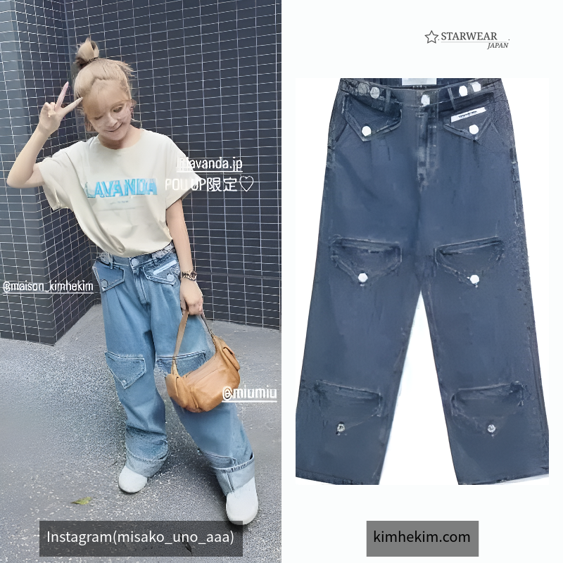 Six Pocket Pants