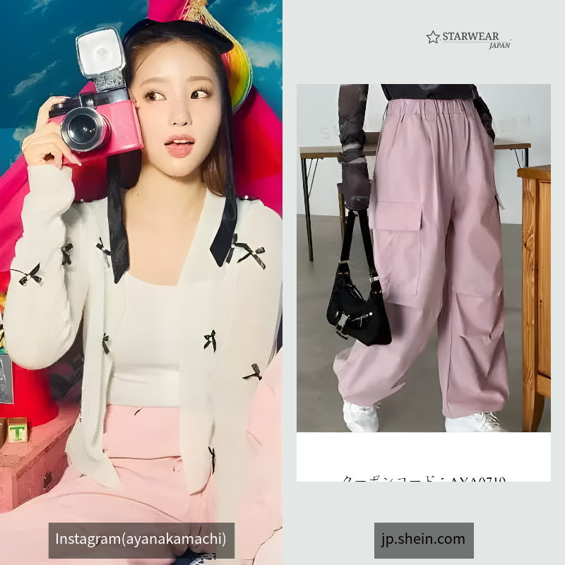 FRIFUL SHEIN X AYA NAKAMACHI レディース ウエストゴム カーゴパンツ