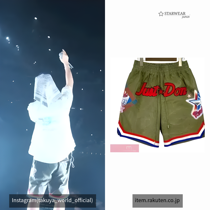 Basket Shorts