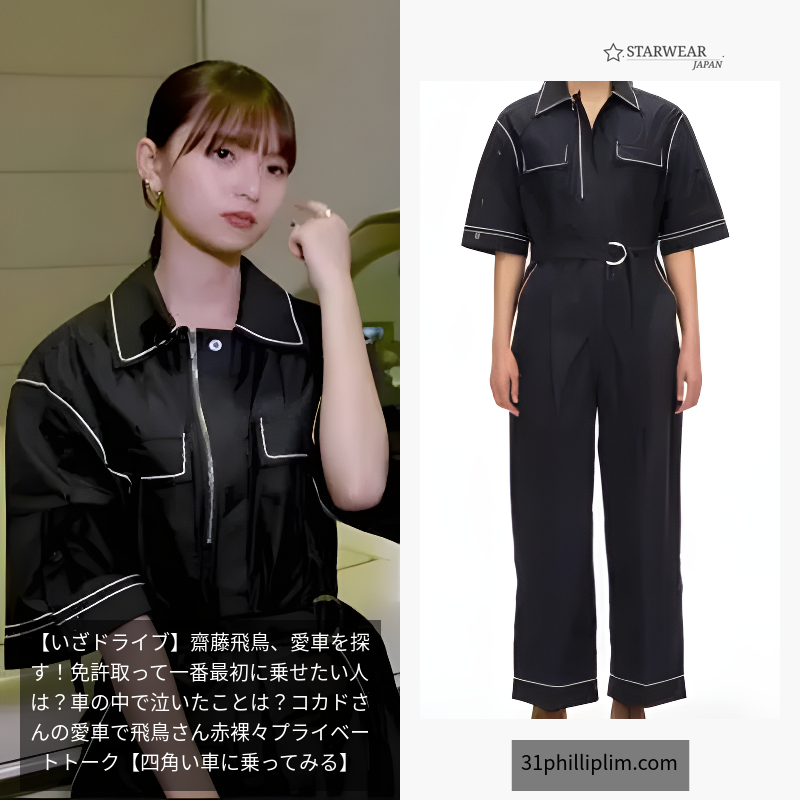 Jumpsuit with Wave Embroidery
