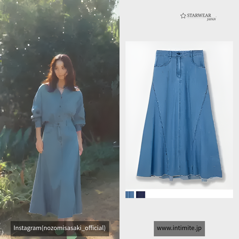 Denim Flare Skirt