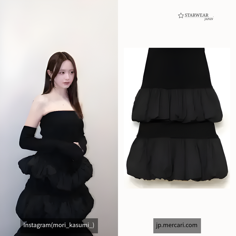 Padded Hem Midi Skirt