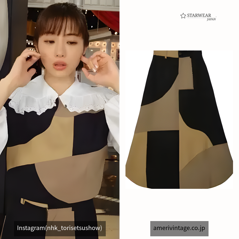 MIXTURE SWICH FLARE SKIRT