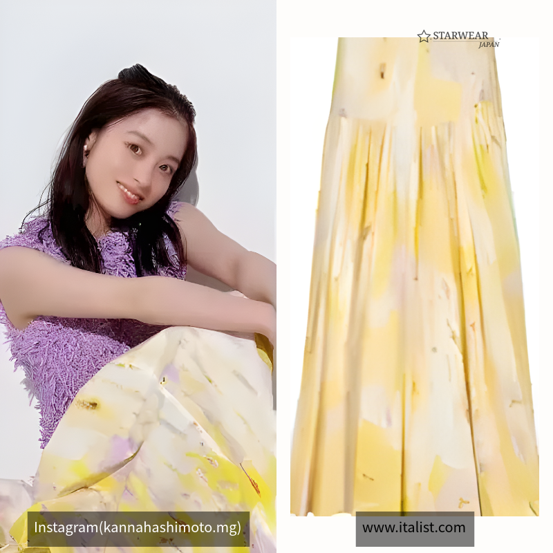 Flared Midi Skirt