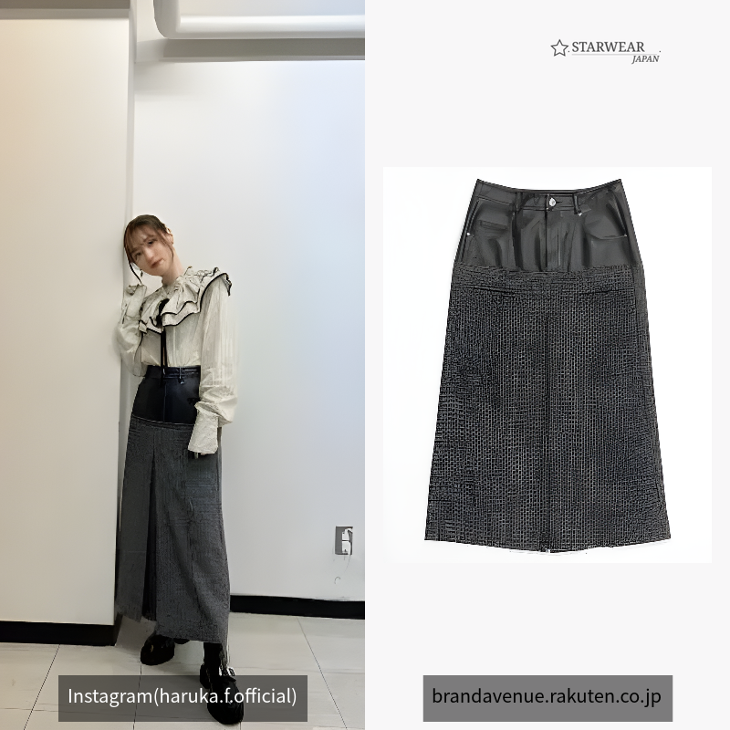 Tweed Layered Box Pleated Skirt