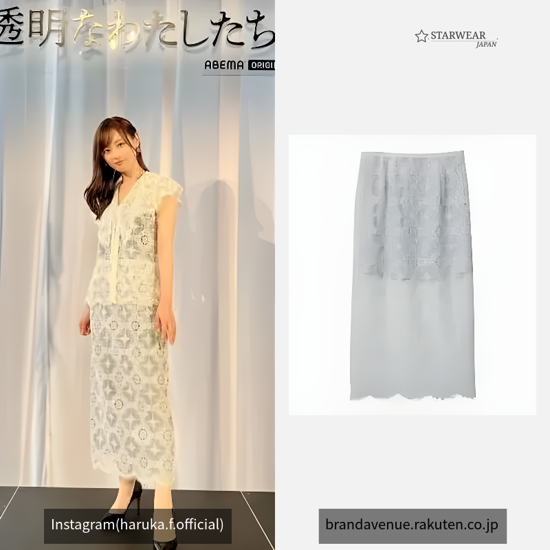 Crochet Lace Skirt