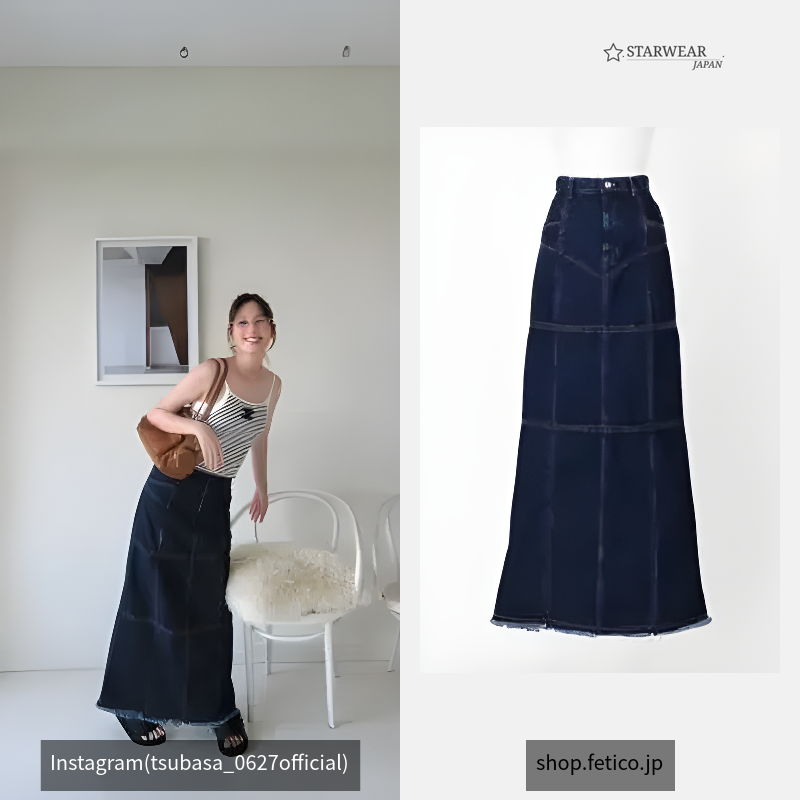 DENIM SLIT MAXI SKIRT