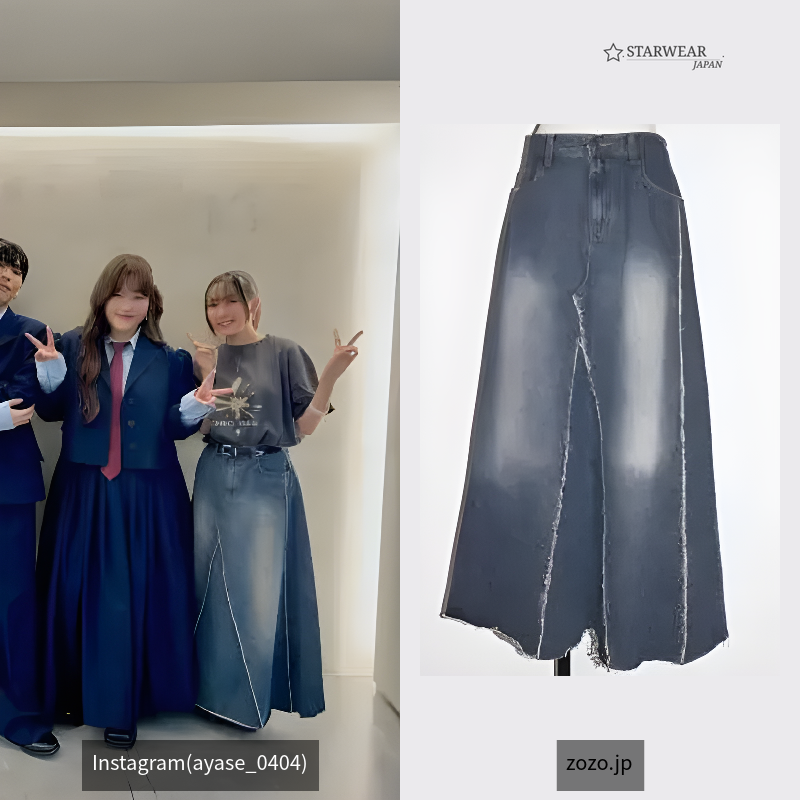 fringe denim flare SK