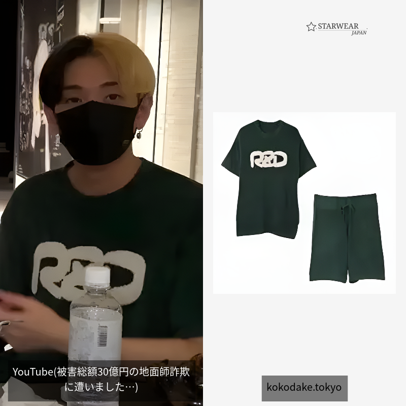 SETUP Towel fabric Room Wear Small Logo(Cropped pants)