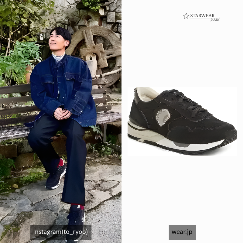 Roland Jogger Sneaker