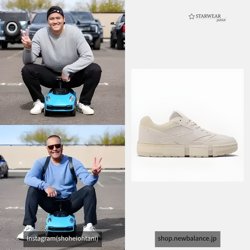 MSFTSrep x New Balance 0.01