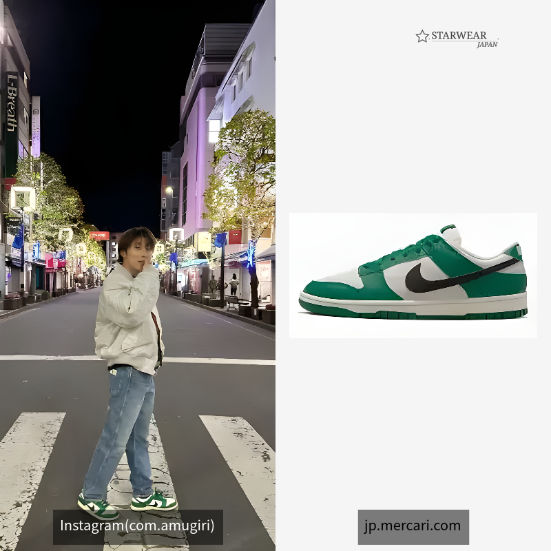 Dunk Low SE Lottery