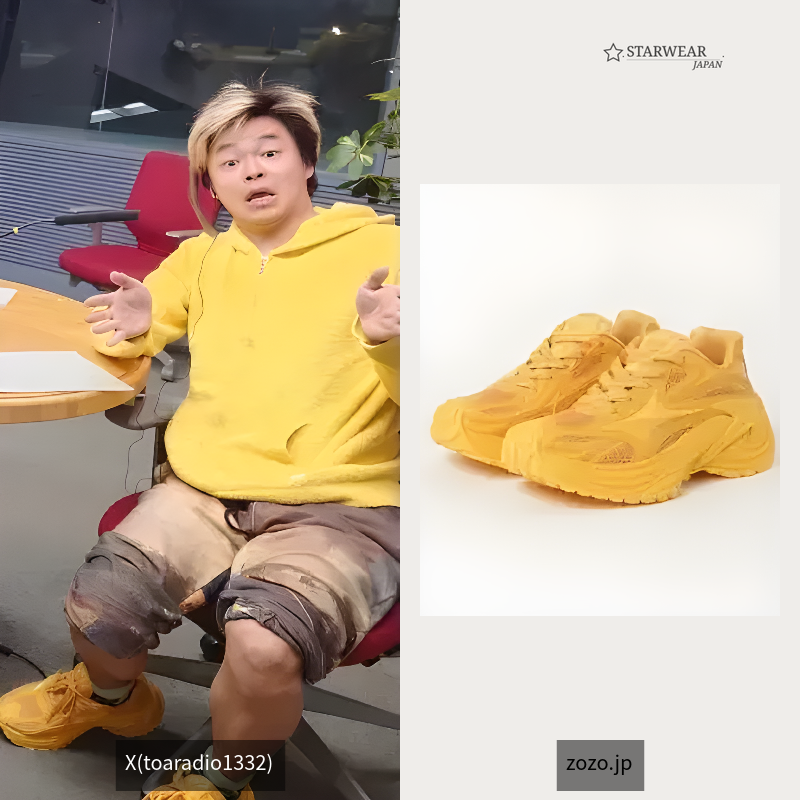 star XL Sneakers