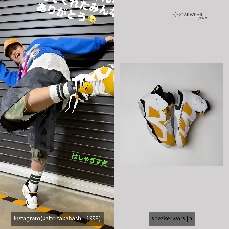 AIR JORDAN 6 RETRO WHITE/YELLOW OCHRE-BLACK