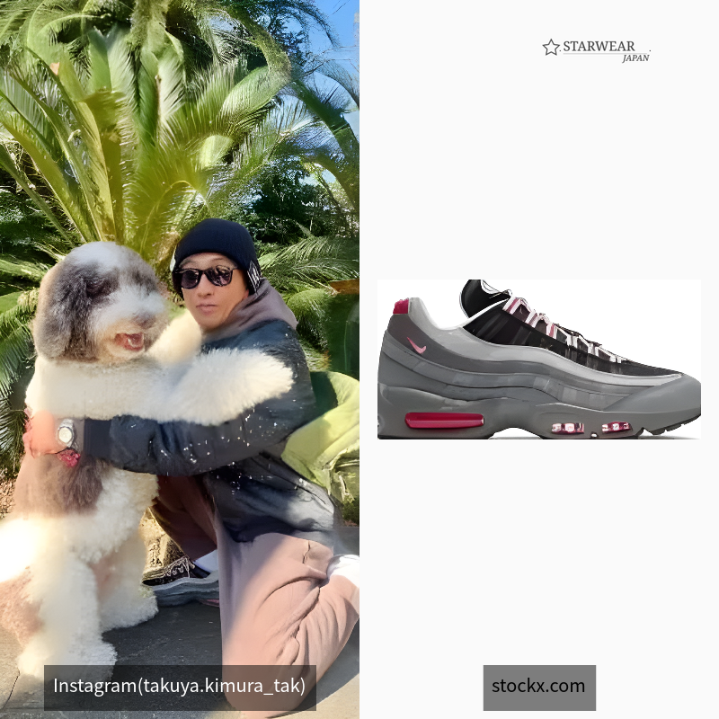 Air Max 95 Essential