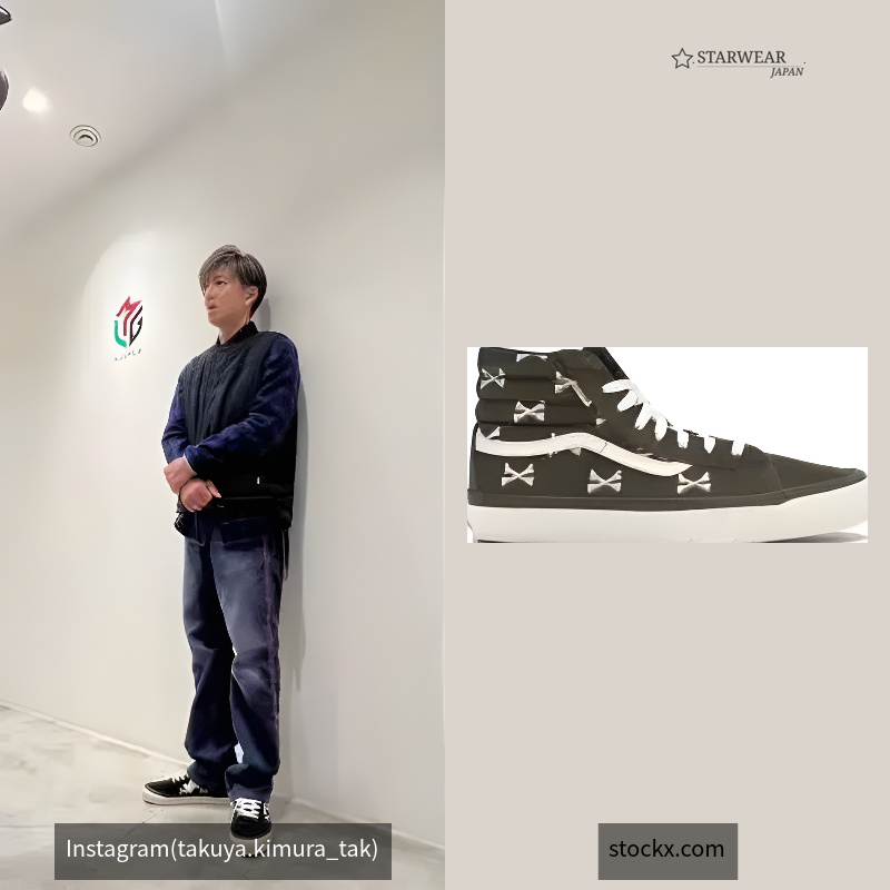 Vans Sk8-Hi