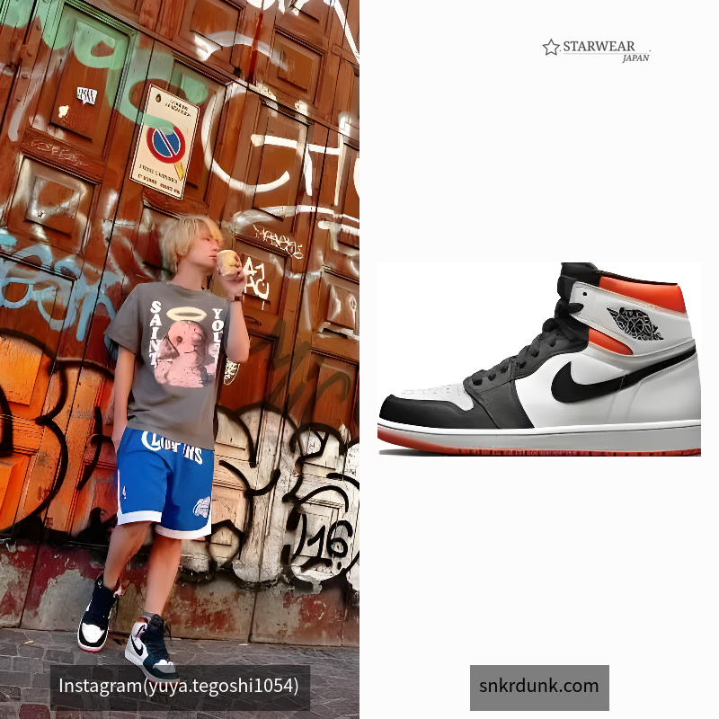 Air Jordan 1 Retro High OG "Electro Orange"