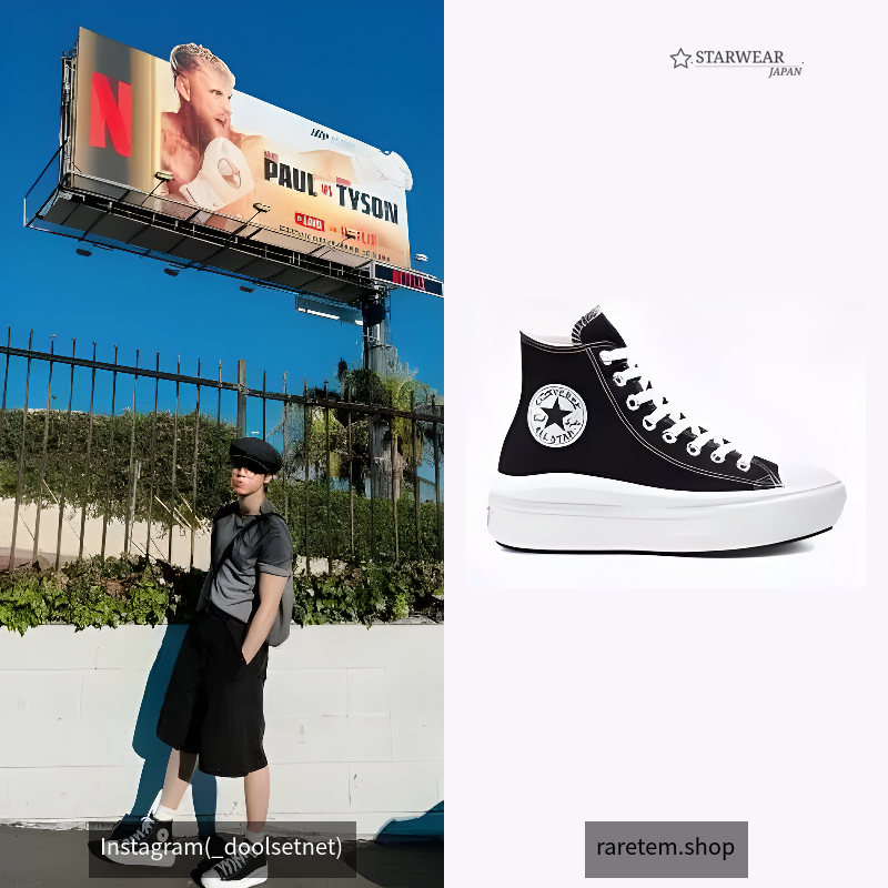 ALL STAR Move Black HI CUT