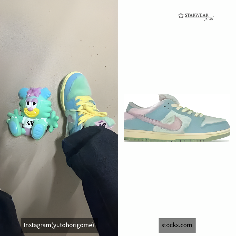 Nike SB Dunk Low Pro QS "Visty"