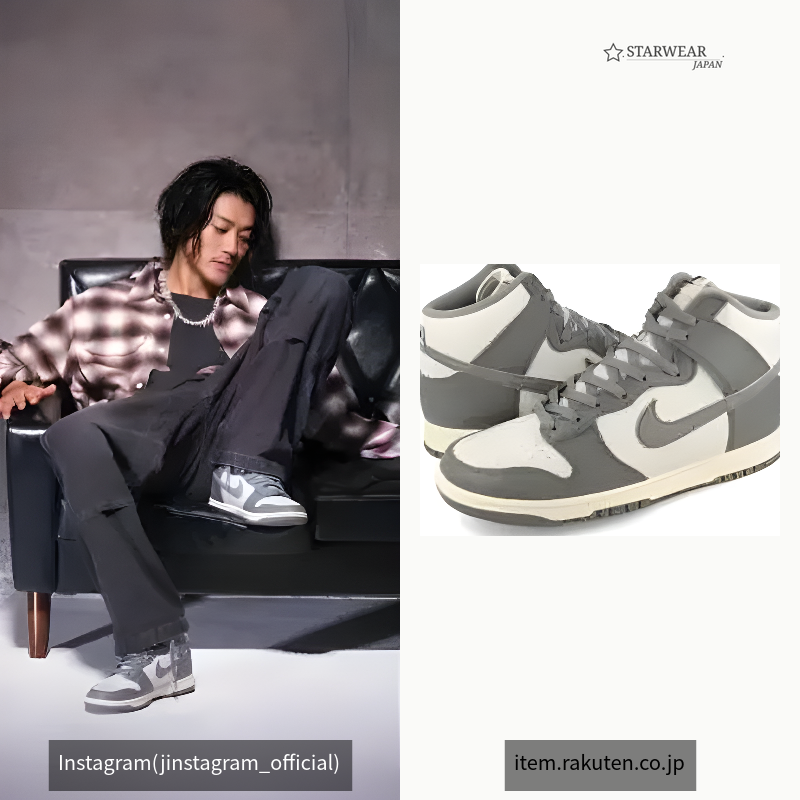 Dunk High Retro SE Vintage