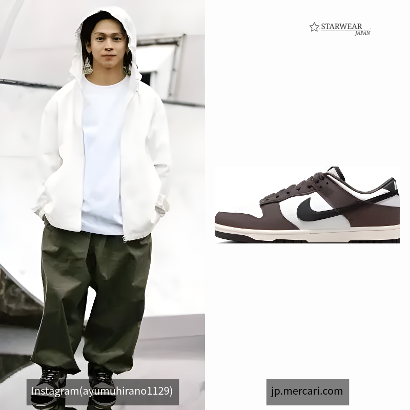 Dunk Low Next Nature "Cacao Wow"