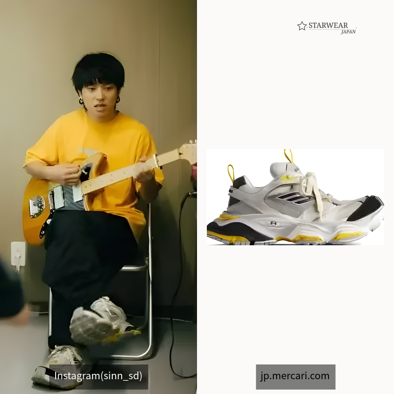 Cargo Sneaker