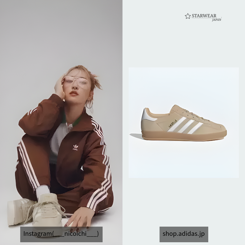 ガゼル インドア / Gazelle Indoor